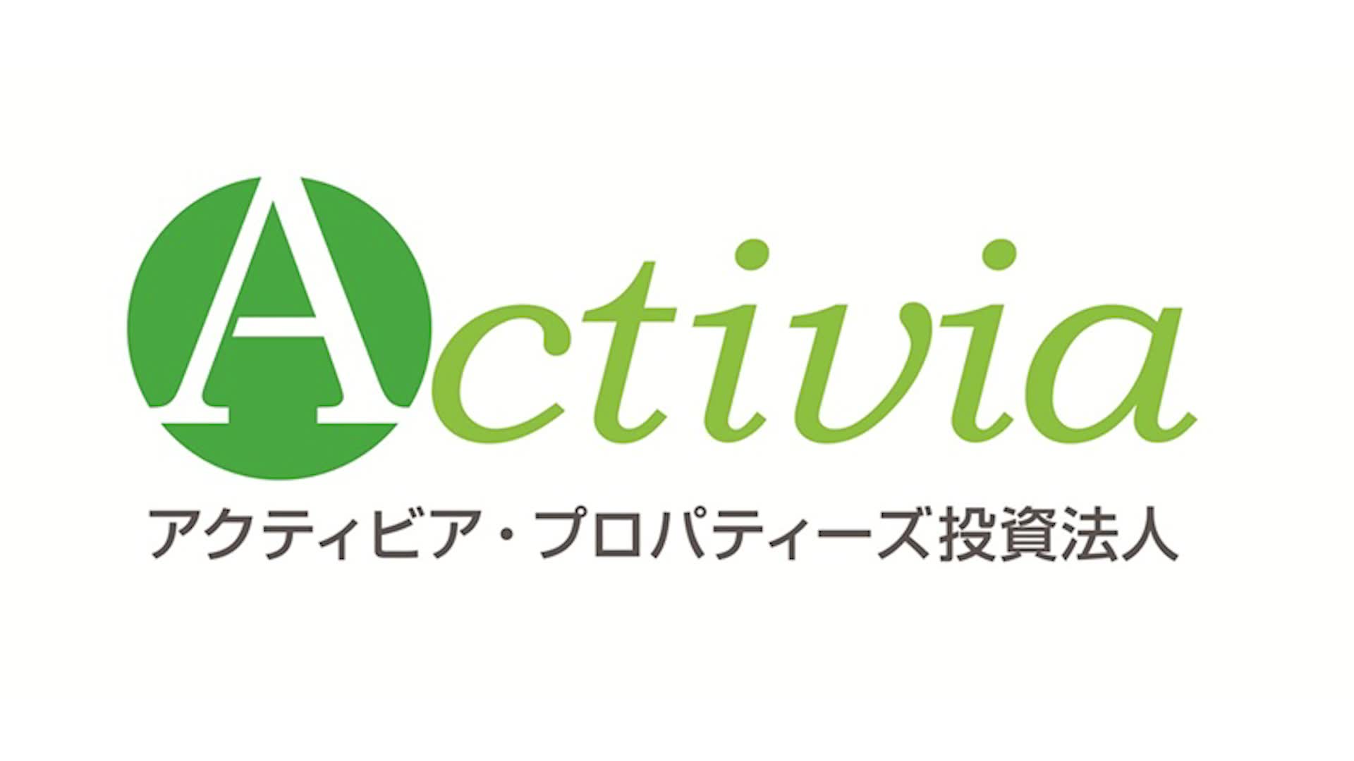 アクティビア・プロパティーズ投資法人 2025年11月期(第28期)決算説明
